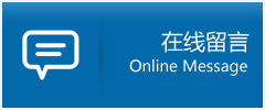 大田县优时通物流公司在线查询