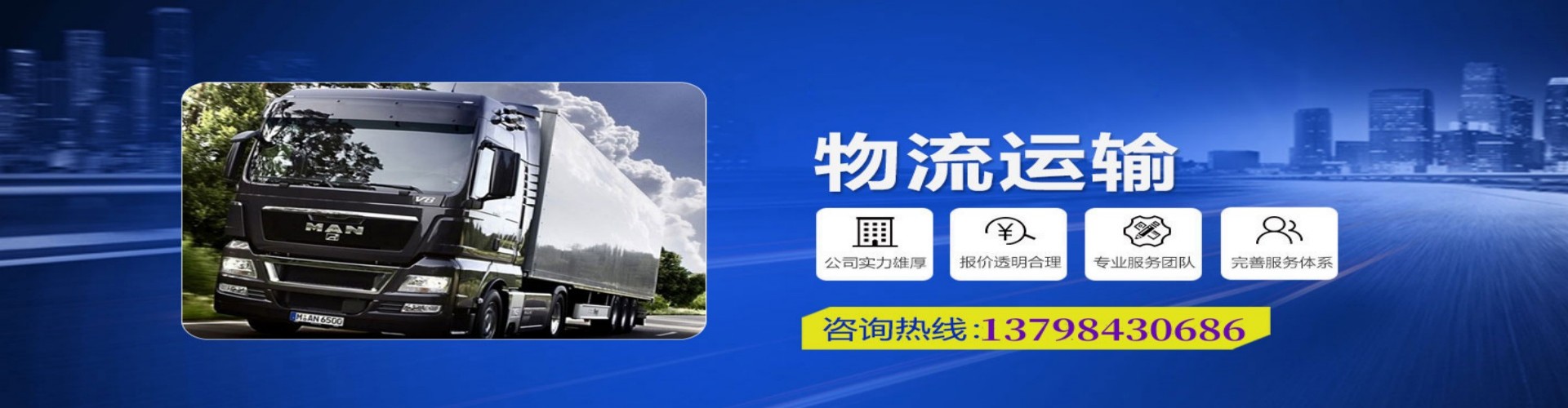 大田县到香港物流公司,大田县到台湾快递公司，大田县澳门货运公司