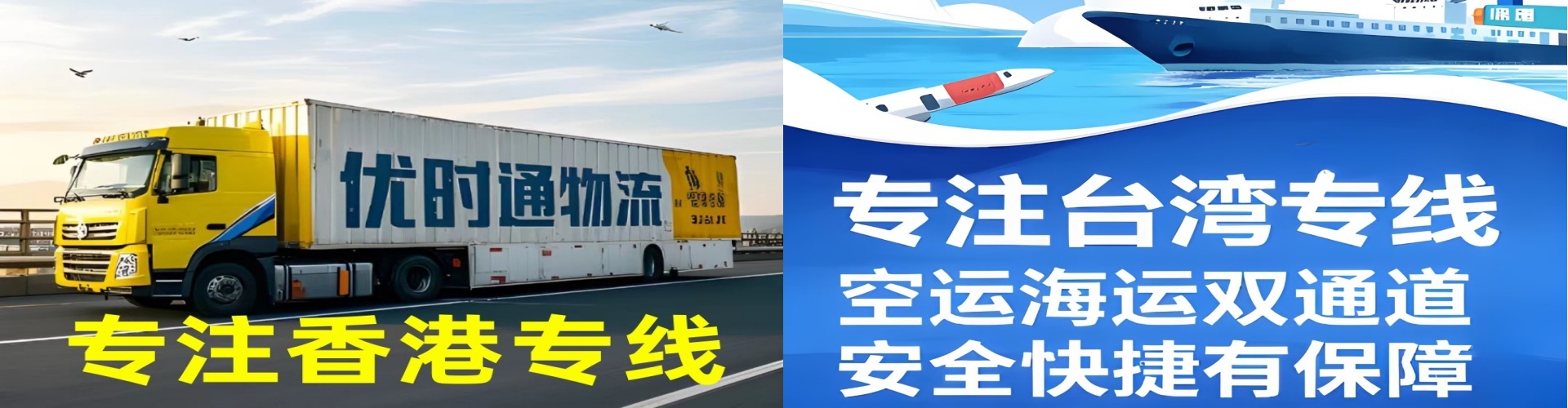 大田县到香港物流公司,大田县到台湾快递公司，大田县澳门货运公司